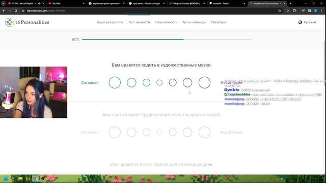 АРИНА ПРОХОДИТ ТЕСТ НА ТИП ЛИЧНОСТИ | люмиталле перезаливы смотреть онлайн