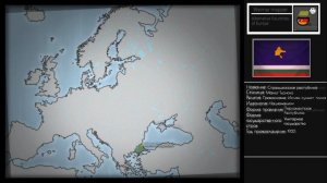 Classic Mapping ¦ Альтернативные страны Европы/Alternative Countries of Europe