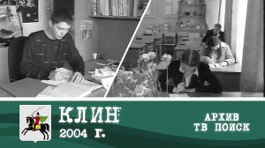 Как бороться со стрессом накануне выпускных экзаменов 31.05.2004