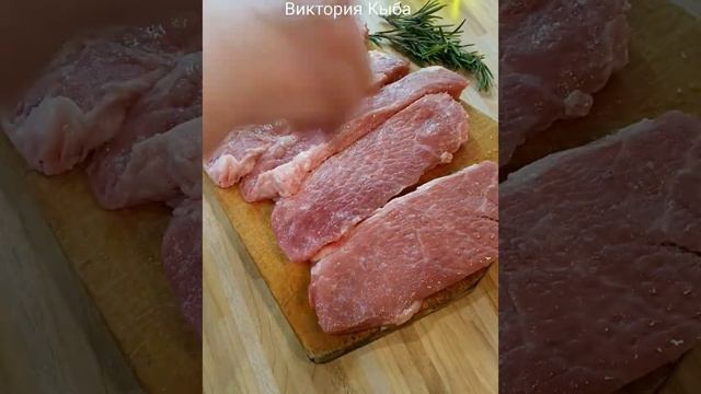 ГОРЯЧИЙ БЫСТРЫЙ УЖИН? КАК ВКУСНО ЖАРИТЬ СВИНИНУ НА СКОВОРОДЕ МЯСО СОЧНОЕ РОЗМАРИН #еда #food #short смотреть онлайн