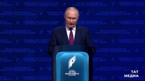 «Эта история начинается прямо здесь, сейчас, в России!», - Владимир Путин дал старт «Играм будущего»