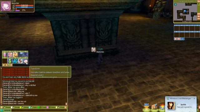 Holy Beast Online - Classics - ManicAdo in Sera смотреть онлайн