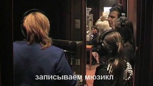 Начало. Звонкий дождь. Запись детского мюзикла. Студия. FullHD