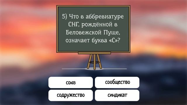 Тест на широкий кругозор и высокий интеллект: только эрудит ответит на все вопросы