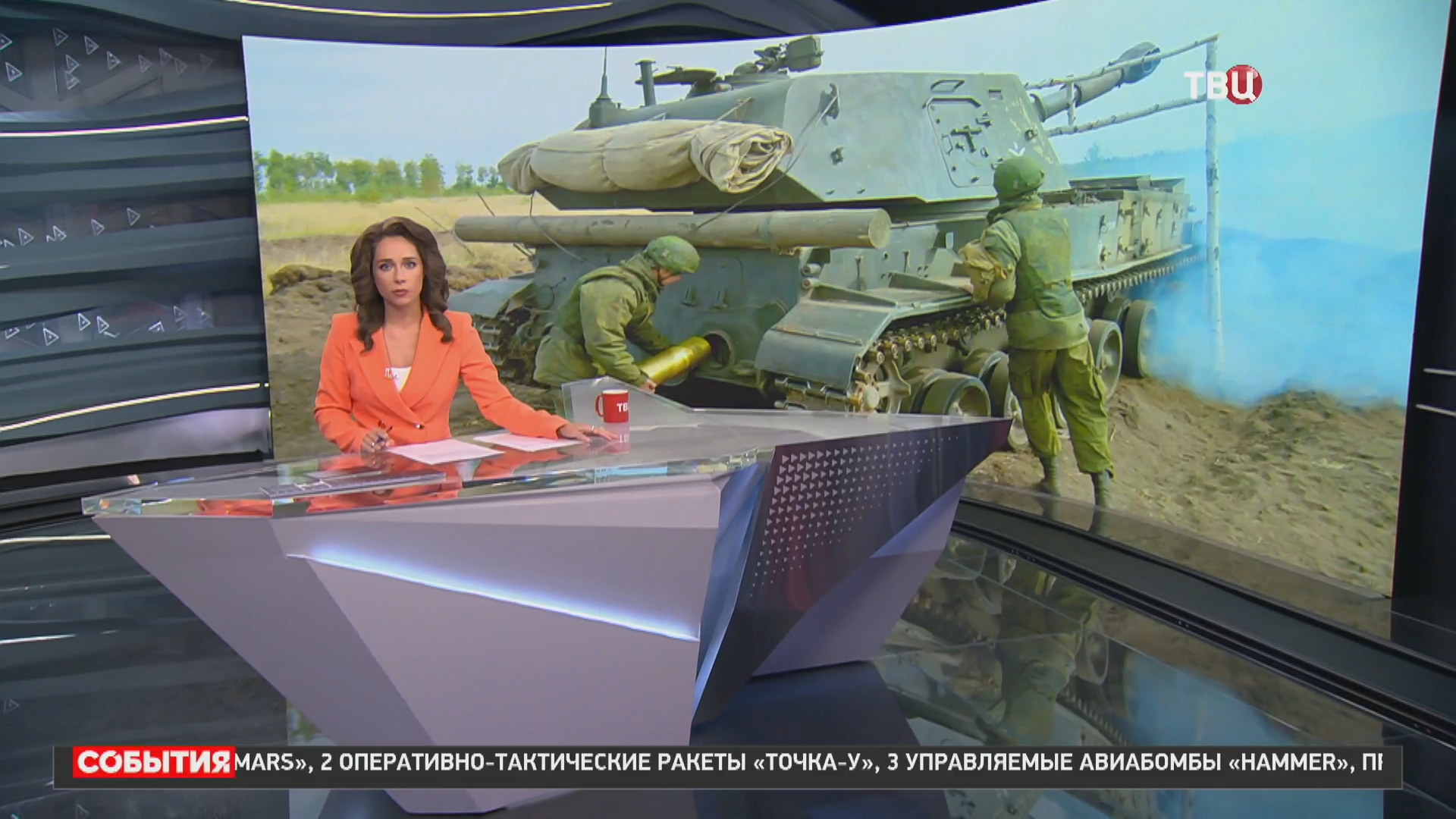 Российские десантники взяли штурмом опорник под Часов Яром / События на ТВЦ