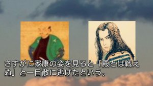 「どうする家康」に学ぶ【日本史】空誓上人のその後 三河一向一揆を主導した蓮如上人の曾孫 徳川家康はこの経験をいかに江戸幕府の宗教政策に取り入れたのか 市川右團次が怪演 Ikki Japan