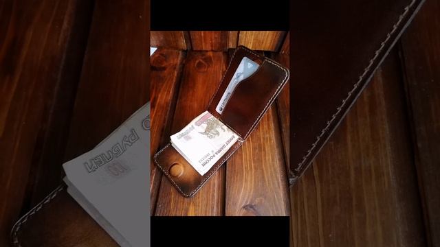 зажим для денег бухта.mp4