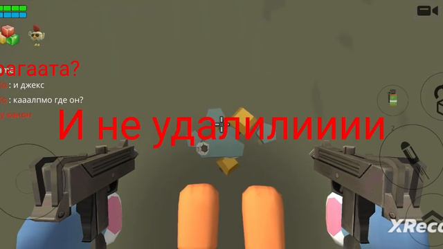 играю в чикен ган после 30 обнов , видео по пвз будет не скоро смотреть онлайн