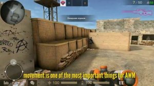 КАК НАУЧИТЬСЯ ИГРАТЬ С АВМ?! How to learn to play with AWM?! STANDOFF 2 (ru, eng)
