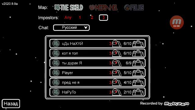 Как сделать русский язык в AMONG US смотреть онлайн