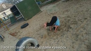 КАК НАУЧИТЬСЯ ПЕРЕДНЕЕ САЛЬТО