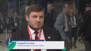 Андрей Кучмин, генеральный директор ООО "Экс-Форма" гость студии "Газ для России"