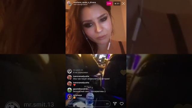 Elenaproeto Svetlana_upala_s_divana Instagram Live на 6:30 видно лицо !!!