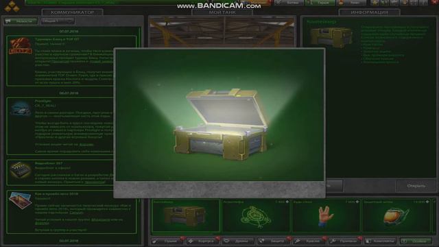 Танки Онлайн ДЕНЬ НЕЛО ЗЛП #4 смотреть онлайн