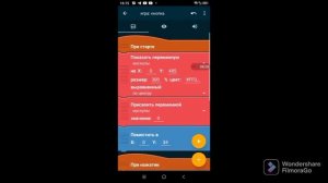 как создать свою игру на телефоне без кода программирования. лёгкий кликер на телефон.