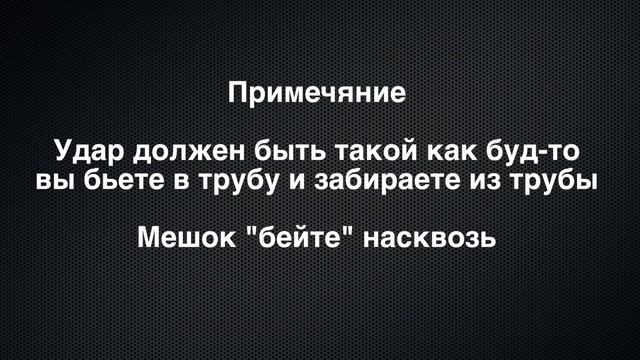 Кулаки в кровь. Сдирается кожа на кулаках при ударе по груше / мешку. смотреть онлайн