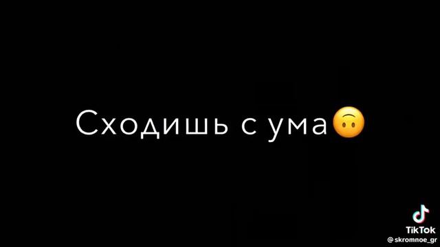 Это девочка по-порядна смотреть онлайн