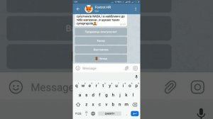 HR bot. HR чат бот. Обзор.