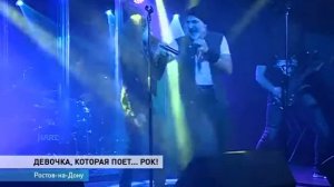 8-летняя певица спела русский рок на ростовской сцене