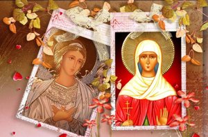 С Днем Натальи 8 сентября День Ангела у Натальи