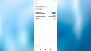 Как сделать чтобы зарядка держалась дольше на телефоне.Ультра-экономия энергии смартфона