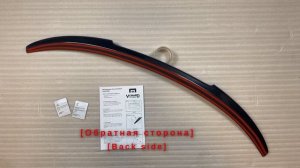 Спойлер лезвие на багажник для Хендай Солярис 2 #vonardcustoms