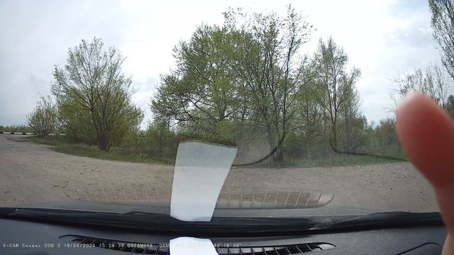 Настройка CPL X-CAN Condor COB 3 WiFi DUO