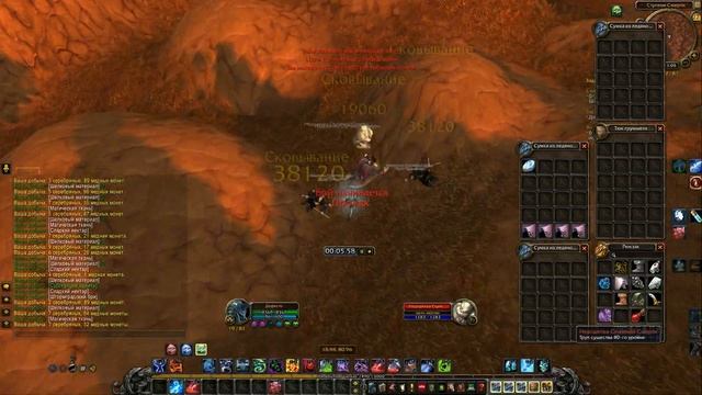 WoW - Фарм золота - 3.000/час - Шелковый материал