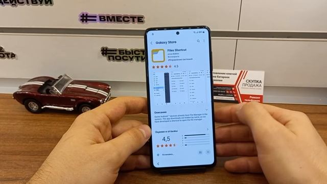 Samsung Android 12. FRP! Без ПК! Бесплатно! Обход аккаунта Google!
