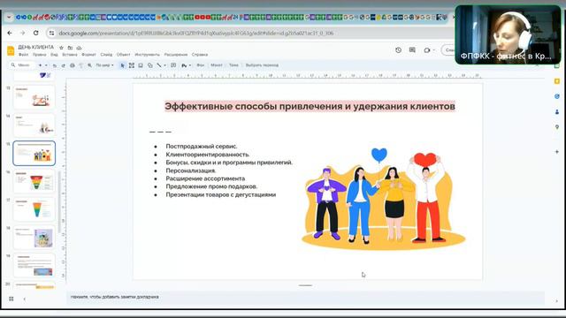 ДЕНЬ КЛИЕНТА  В ФИТНЕС КЛУБЕ /СТУДИИ