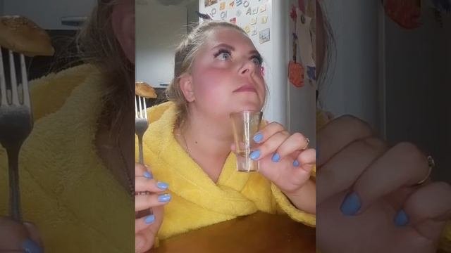 проба
