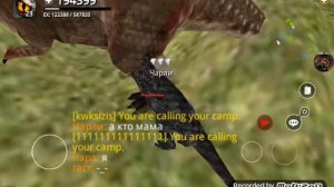 Продолжаем играть в замечательную игру под названием dinos online(1)