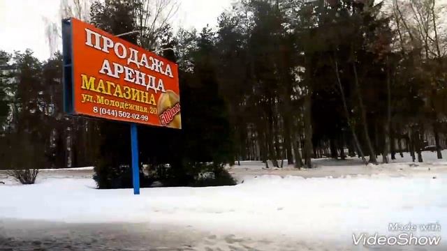 Белоруссия. Новополоцк.Один из молодых городов.