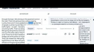 STARLIGHT 6 module 1a page 9 Traffic Cops