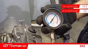 Первый запуск двигателя и замер компрессии 3mz 53733