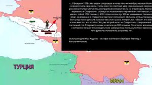 Беглые кабардинцы