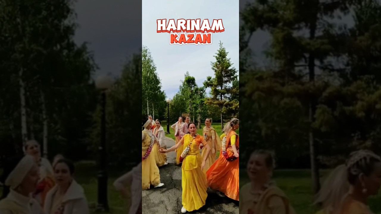 Харинама Казань 26 05 24 ( Harinam Russia Kazan ) смотреть онлайн
