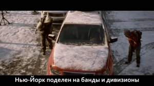 Песня по The Division - Нью-Йорк #песнипоиграм