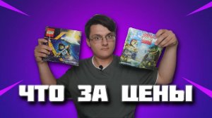 СМОТРИМ СТАРЫЕ КАТАЛОГИ ЛЕГО