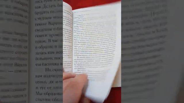 Радость кроткого любящего духа смотреть онлайн