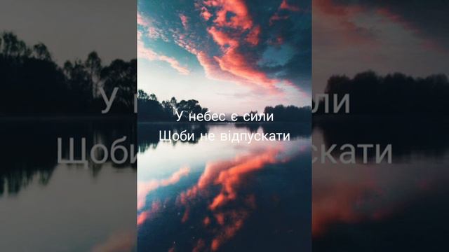 Ivan NAVI - коли нема тебе lyrics