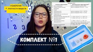 Все лабораторные работы на ОГЭ-2024 | Соня Бурулева | Физика ОГЭ