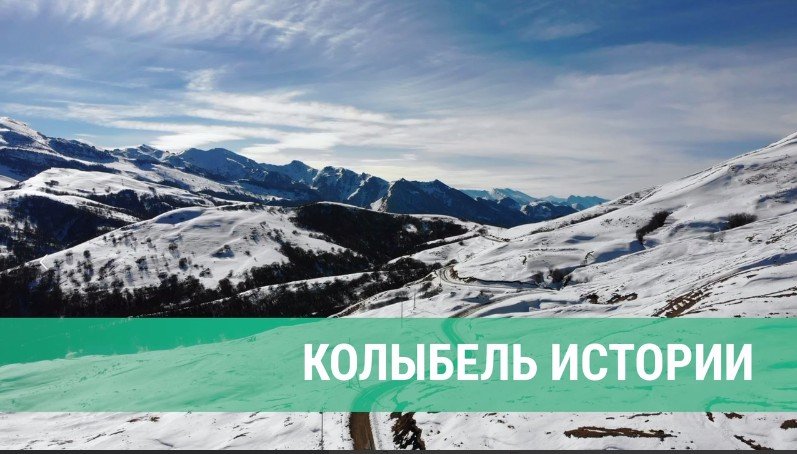 В Чеченской Республике ведется строительство газопровода для газификации Галанчожского района