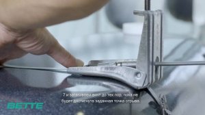 Bette Как просто и быстро установить ножки ванной