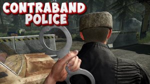 Контрабанда будет найдена!!!  Прохождение  Contraband Police #1