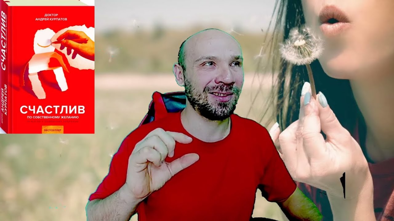 ✅ СОВЕТЫ ПСИХОЛОГА. КАК СПОКОЙНО ДЫШАТЬ В САМЫХ СЛОЖНЫХ СИТУАЦИЯХ. Релаксация от доктора Курпатова