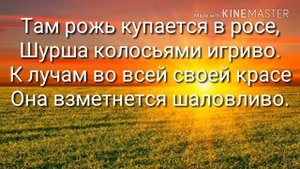 стихи Татьяны Переделкиной...Я подарю тебе рассвет...