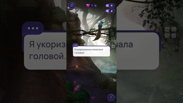 Герои Галактики Глава 5 смотреть онлайн