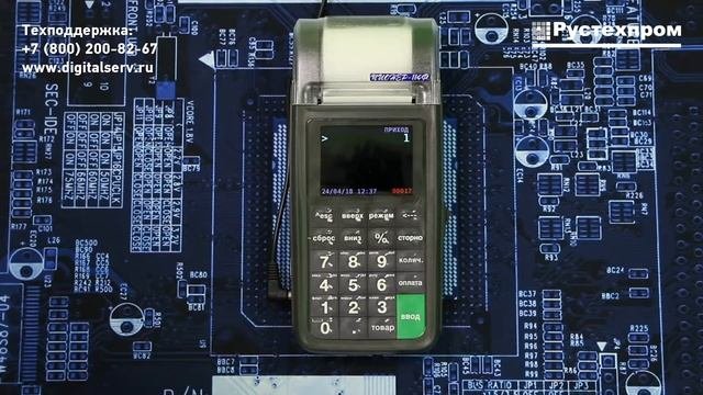 Пионер 114Ф – Пробитие чека с подсчетом сдачи