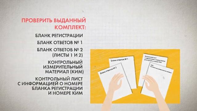 Правила 2025 no 24. Правила 2025 no 24